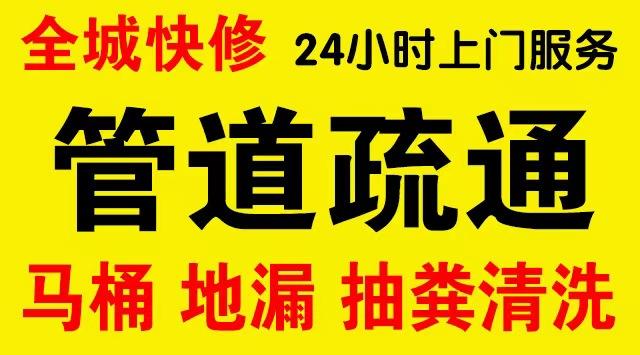 山东管道修补,开挖,漏点查找电话管道修补维修